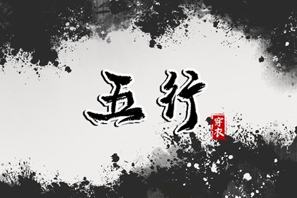 择吉黄历,今天老黄历查询,日历老黄历